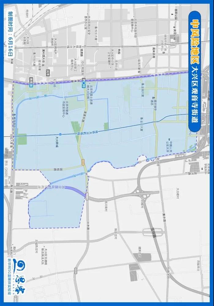 中风险地区8个确诊病例12例大兴区中风险地区1个确诊病例1例朝阳区中