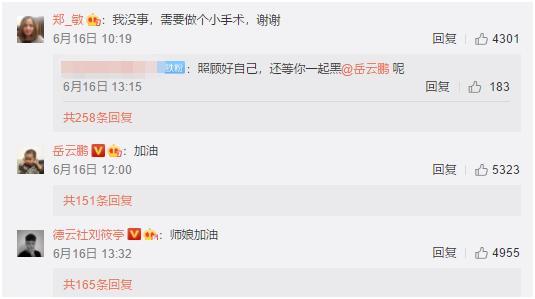 岳云鹏老婆剃光头回应原因 作为福布斯富豪阔太太 发型已不重要 腾讯新闻