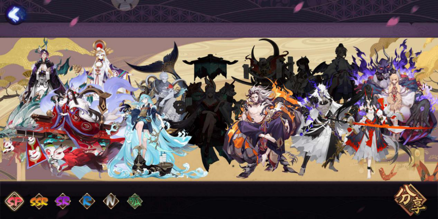 阴阳师:新式神sp清姬即将上线,间伤家族又新增一成员?