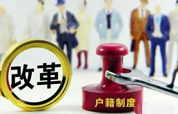 农村自然分户有何规定 看完这个你就知道了 农村户口