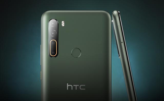 htcu205g手机发布骁龙765g打孔屏