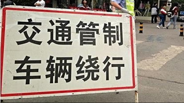 g65包茂高速公路黑水至桃花源段交通管制,建议这样绕行_腾讯新闻