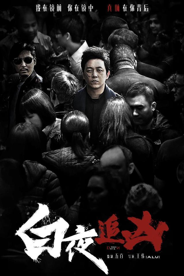 白夜追凶重生刀锋上的救赎津港市刑侦宇宙蓄势待发