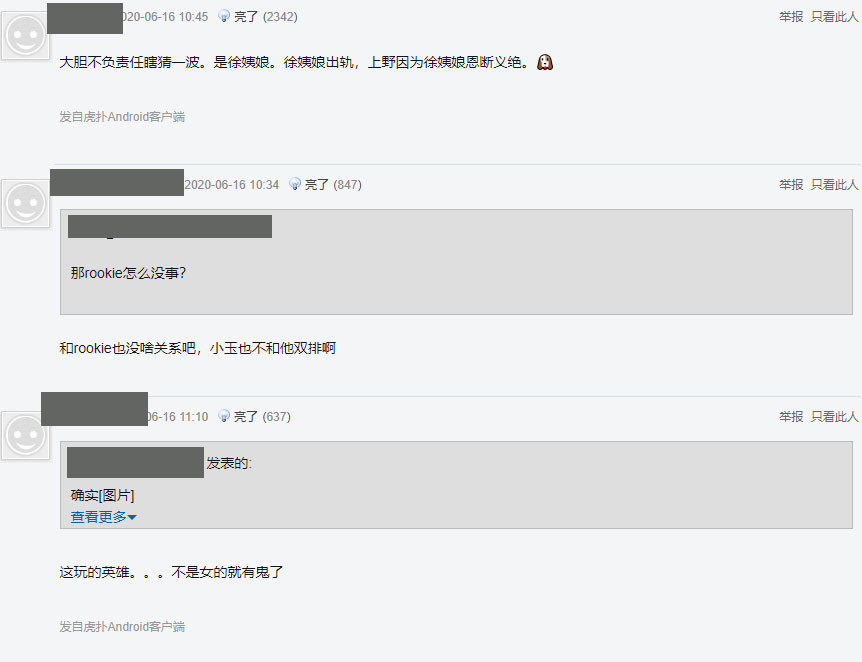 脱兔电竞比分网比分｜The Shy有女朋友吗？The Shy女朋友是谁？PDD早有明示