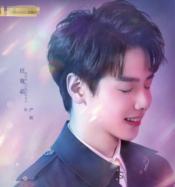 等着你男主照片等着你