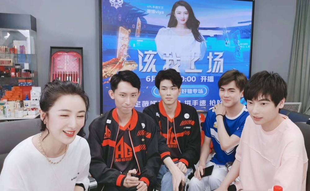 超凡电竞比分网｜薇娅与KPL联动直播，两小时6万订单3.7亿销量