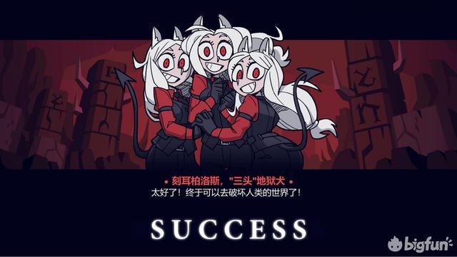 helltaker爆火的背后仅仅是因为白毛和恶魔娘