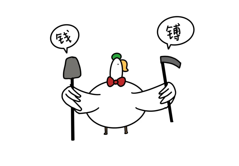 手工星球洛阳铲是鸭子发明的铲子的前世今生