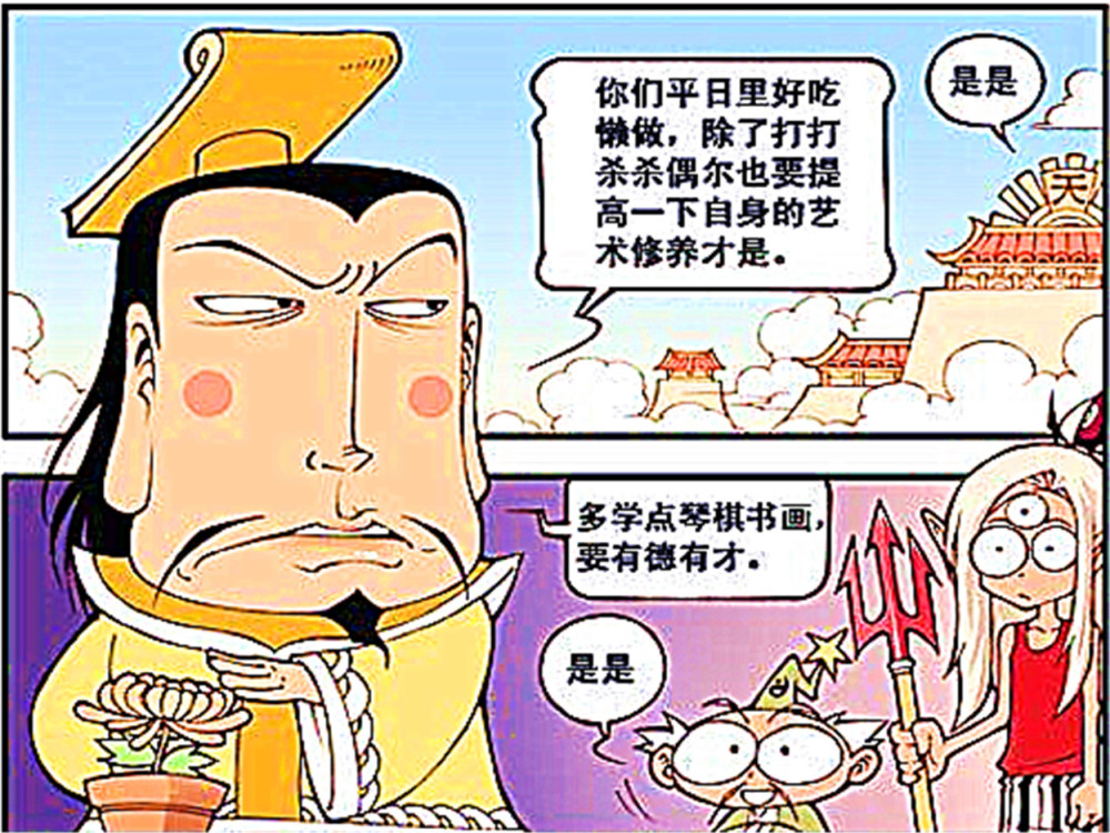 降龙传漫画 二郎神要换武器 九齿钉耙 白仙不舍三叉戟极力劝阻 腾讯新闻