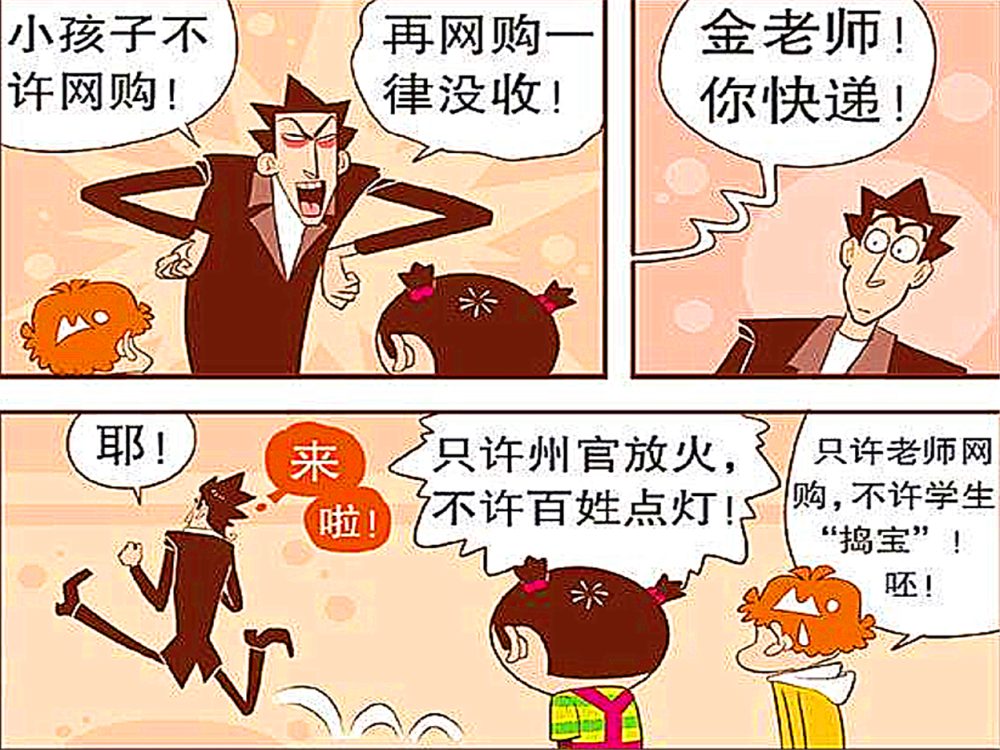 脸妹妹网购到假货,效果"出乎意料",遭到衰仔无情嘲笑!