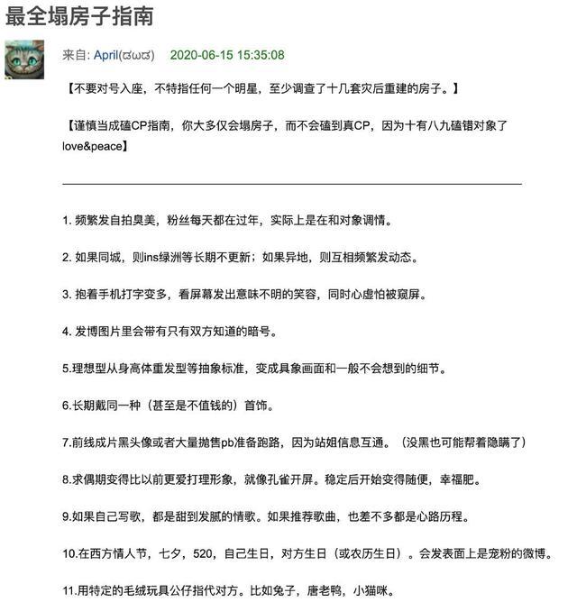 39岁阿姨自称是吴亦凡女友 到底是妄想症 还是被吴亦凡欺骗 腾讯新闻