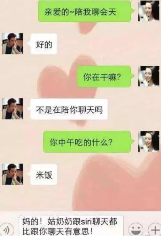 男生不知道什么原因惹到女朋友了,女生很生气,男生就开始道歉,但是当