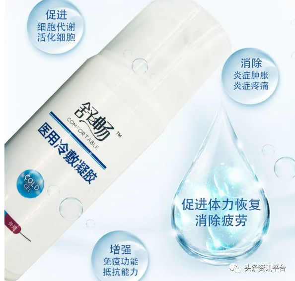 美国新生命hgh仿盘层出不穷,"舒之畅hgh凝胶"制度几何?