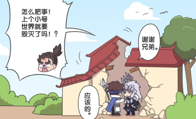 王者萌萌假日:高冷马超枪不离手,不管是吃饭还是上厕所,都要随身携带?