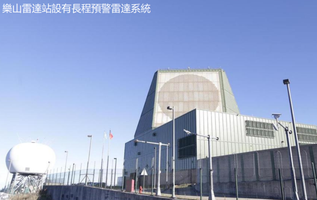 台媒:台湾搞铺路爪预警雷达自费帮美国人站岗 一旦开战必先被灭