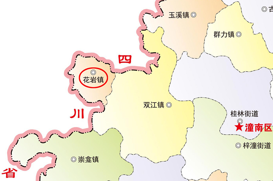 重庆潼南区花岩镇幅员面积仅约25平方公里旧时属于四川遂宁