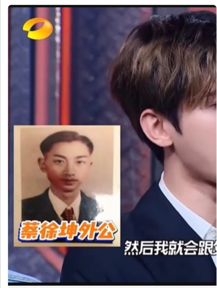 家族遗传尖下巴蔡徐坤妈妈年轻似姐姐竟被公然晒出孕照