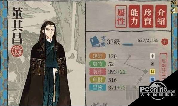 江南百景图董其昌怎么样?江南百景图董其昌属性介绍