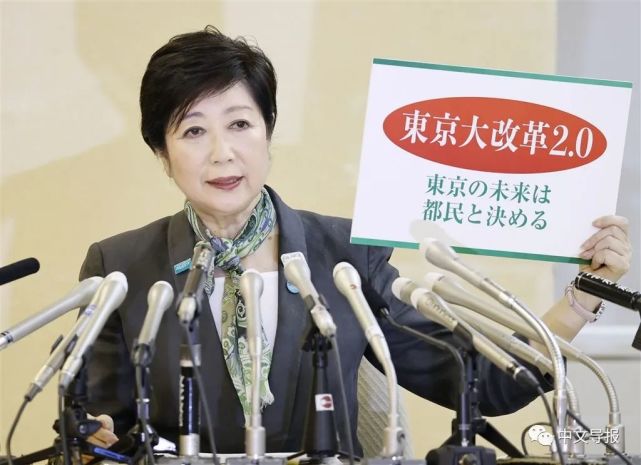 小池百合子竞选连任都知事 展现超强女子力 腾讯网