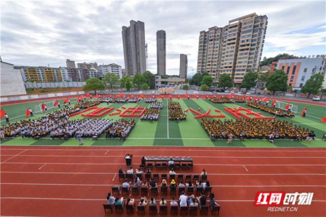 只争朝夕不负韶华衡东县楚天中学吹响中考出征号角