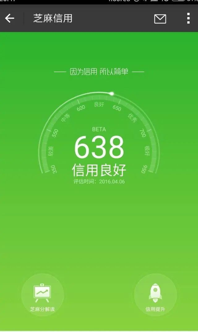 支付宝关闭惠支付_支付宝关闭惠支付_支付宝关闭惠支付