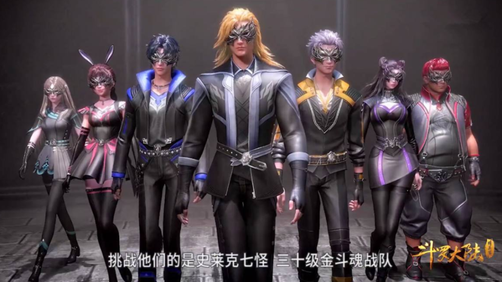 斗罗大陆千仞雪老爸不算什么论拼爹还有人能比得上他