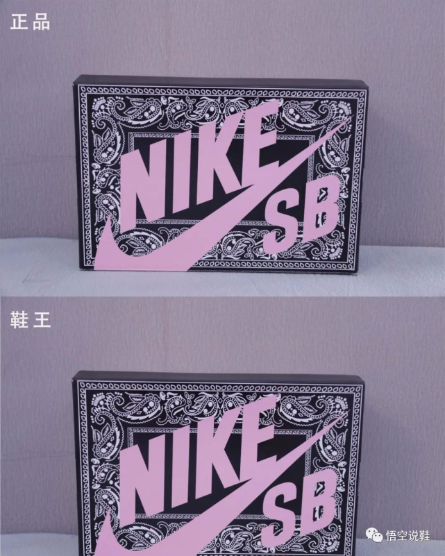 nikesbdunklow腰果花真假对比