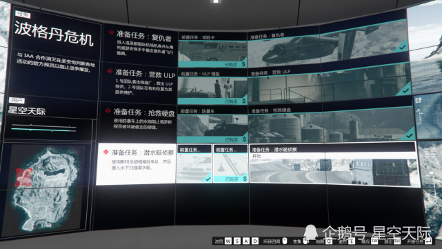 Gta5无法打开末日任务 这样做可轻松加载任务 腾讯 Gta5线上 Gta5 Gta R星