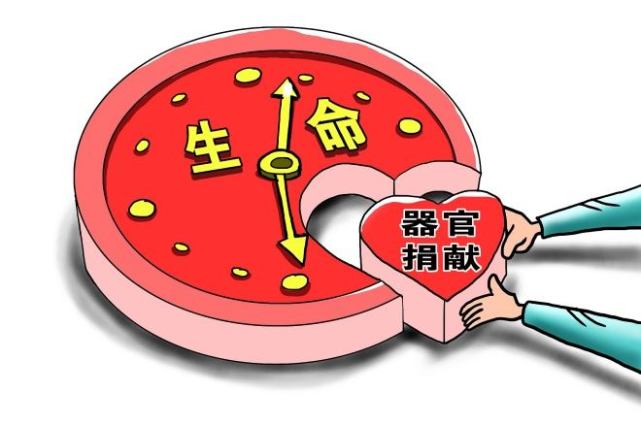 摩的司机捐献角膜遗体,为爱再"送行"