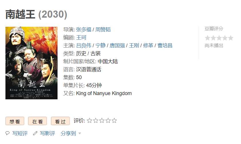 赵丽颖|赵丽颖两部冷门剧，一部至今未播，一部评分破8，放到现在早火了