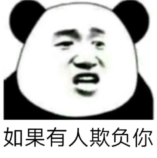 大家好,我是cc 欢迎收看今日份的表情包 看看喜欢哪个 有发现喜欢的