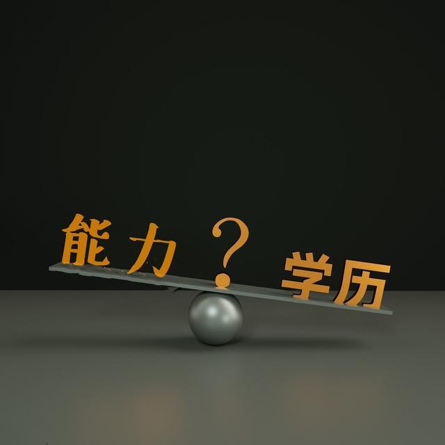 学历背景和cpaacca证书谁才能敲开四大会计事务所大门