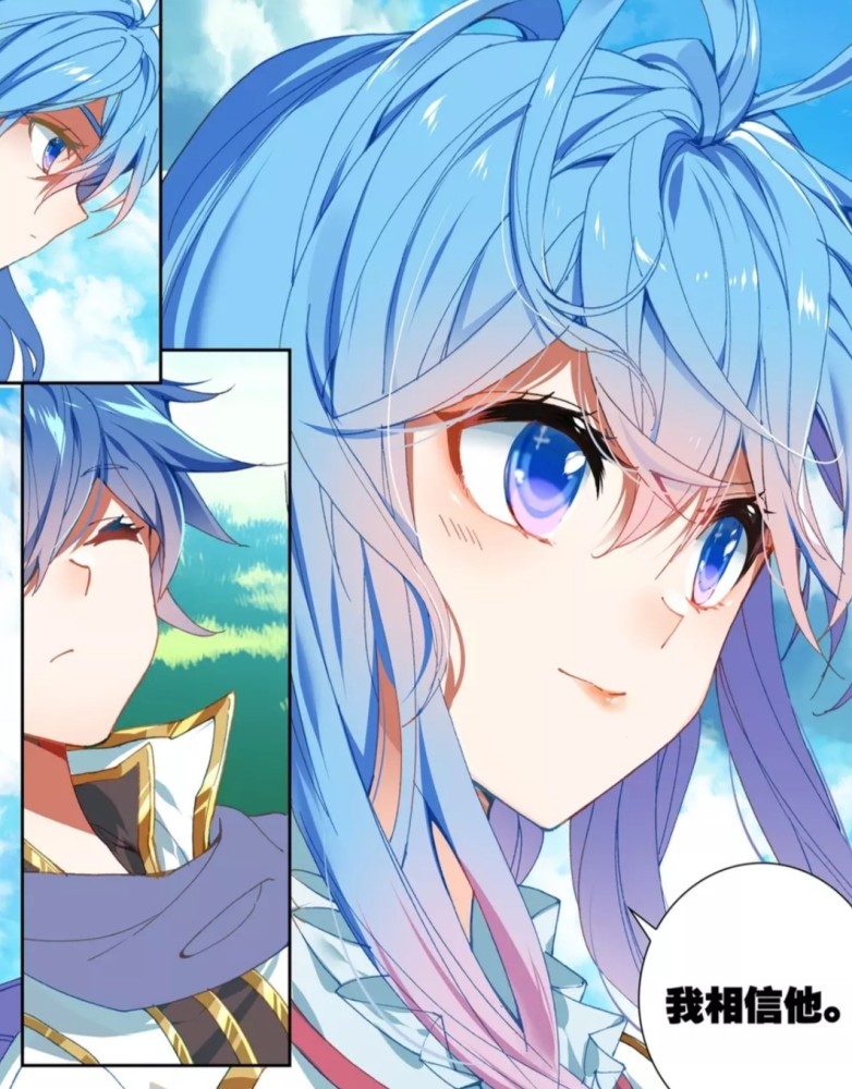 绝世唐门王冬儿理智面对她相信霍雨浩不是那样的人