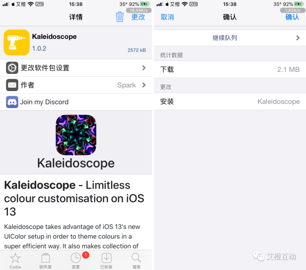 那些好玩的插件ios 13 腾讯新闻