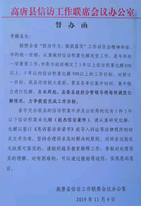 身份证号被更改 男子怀疑原号被人冒用维权多年信访局回应 腾讯新闻