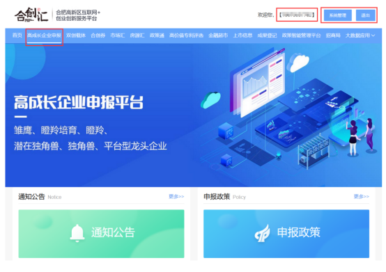 2020合肥排名_2020年合肥GDP有望跻身“万亿榜单”(2)