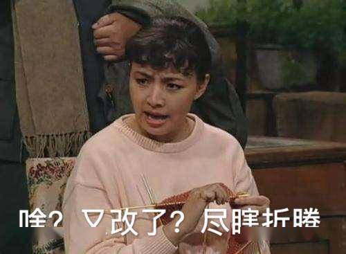 语文老师太难了说出来都是泪