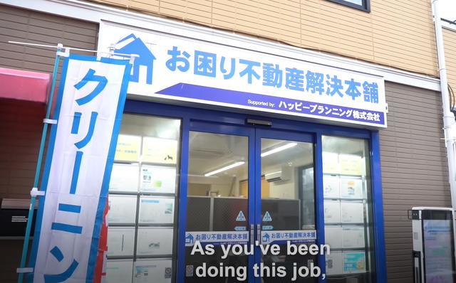 租不起房的日本年轻人 专找命案凶宅住 房主死得越惨越便宜 腾讯新闻