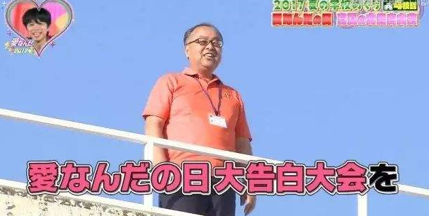 日漫的桥段在现实中真的会发生 告白文化 文化祭 你还知道哪些 腾讯新闻