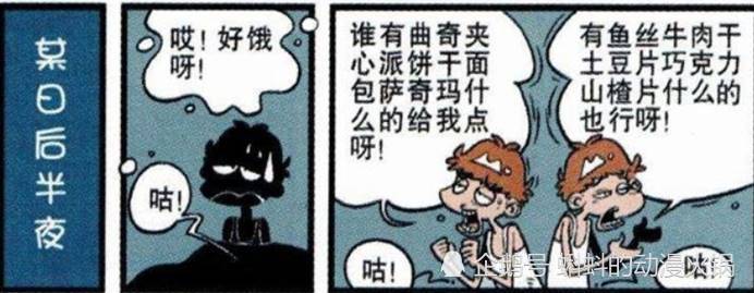 阿衰：踢毽子百分之百命中率怎么做好，阿衰这波神操作