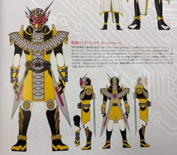 假面骑士时王三大最强形态设计图:崇皇最为用心,逢魔反派既视感