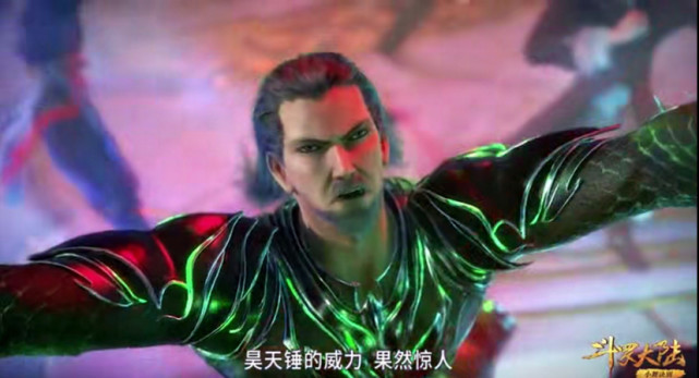 唐昊这才是真正的昊天真身在场封号斗罗都惊了他最夸张