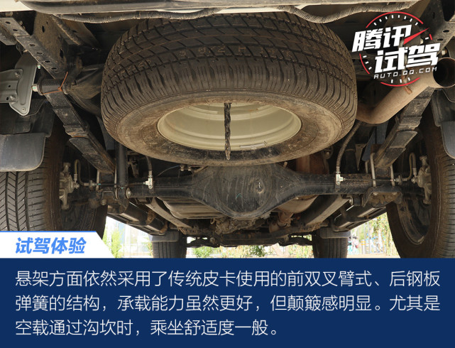 造型堪比猛禽,动力同级领先 试驾福田拓陆者驭途
