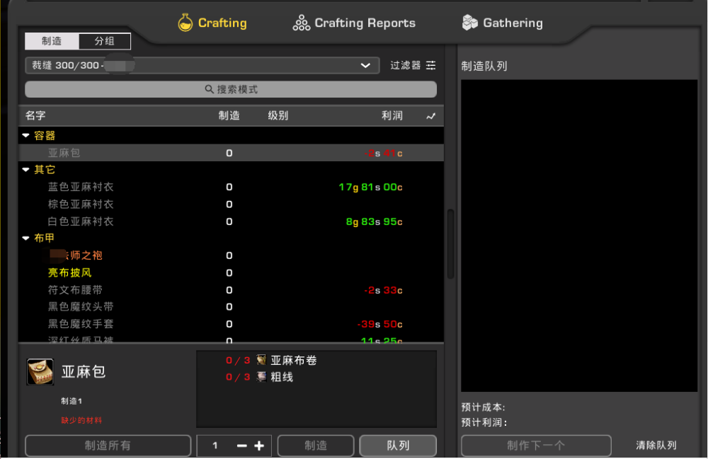 魔兽世界:正式服拍卖行扫描插件被限制,1
