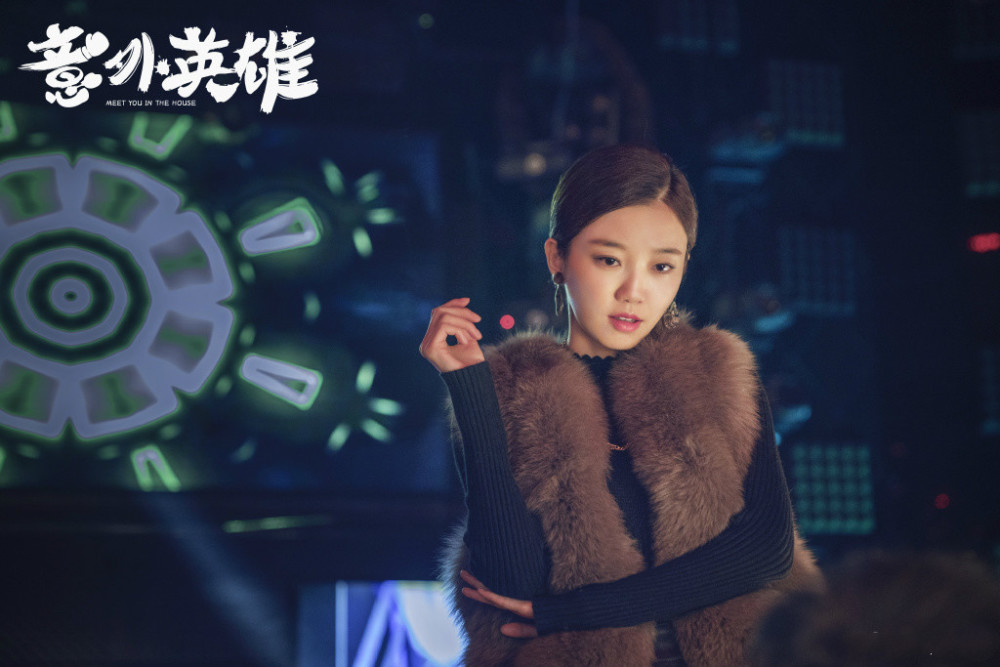 张绍刚出品,王祖蓝监制,于莎莎客串,《意外英雄》为何意外的烂