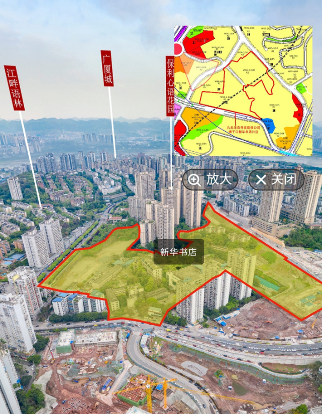 重庆九龙坡控规图2021图片