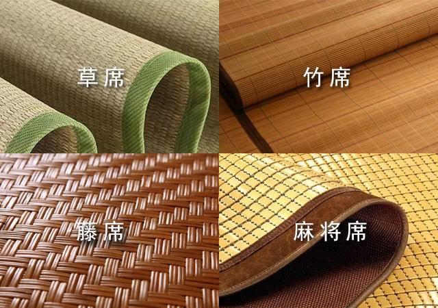 靠谱测评丨冰丝席、竹席等8种常见凉席，哪个更适合宝宝？夏季凉席攻略来了_腾讯新闻