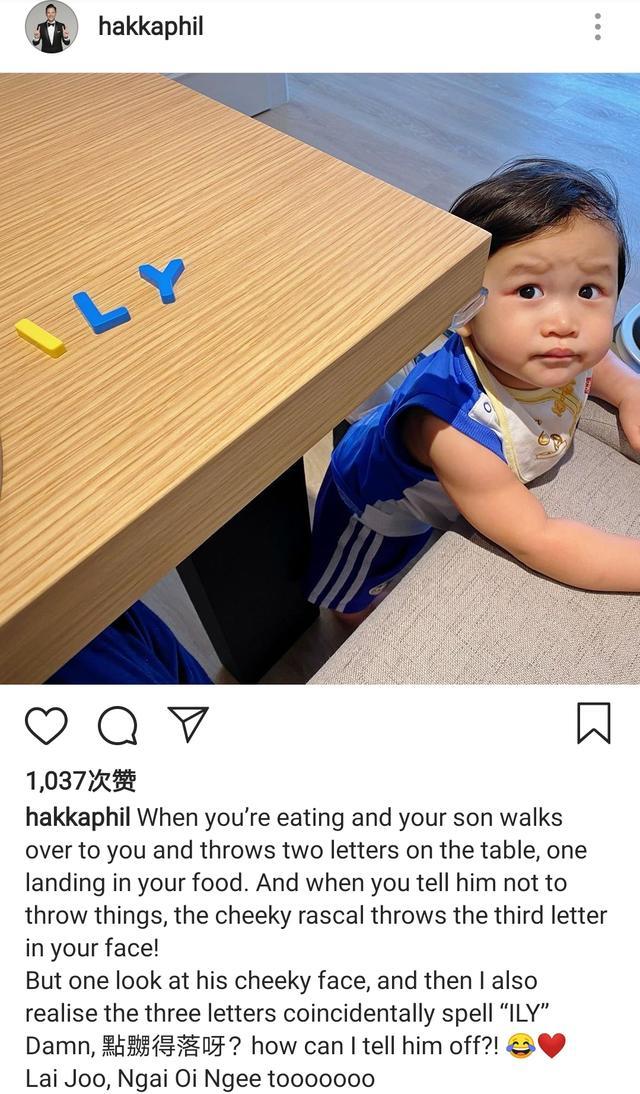 胡杏儿老公晒小儿子近照,往爸爸脸上扔玩具,皱眉头察言观色超萌|李乘