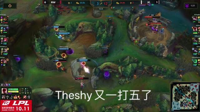 五人火了