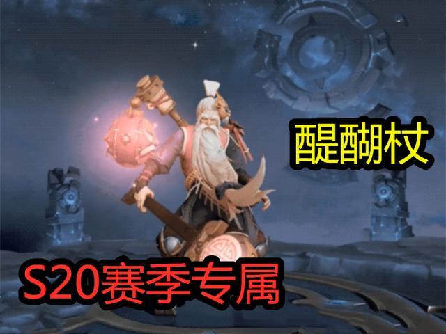 新赛季皮肤品质